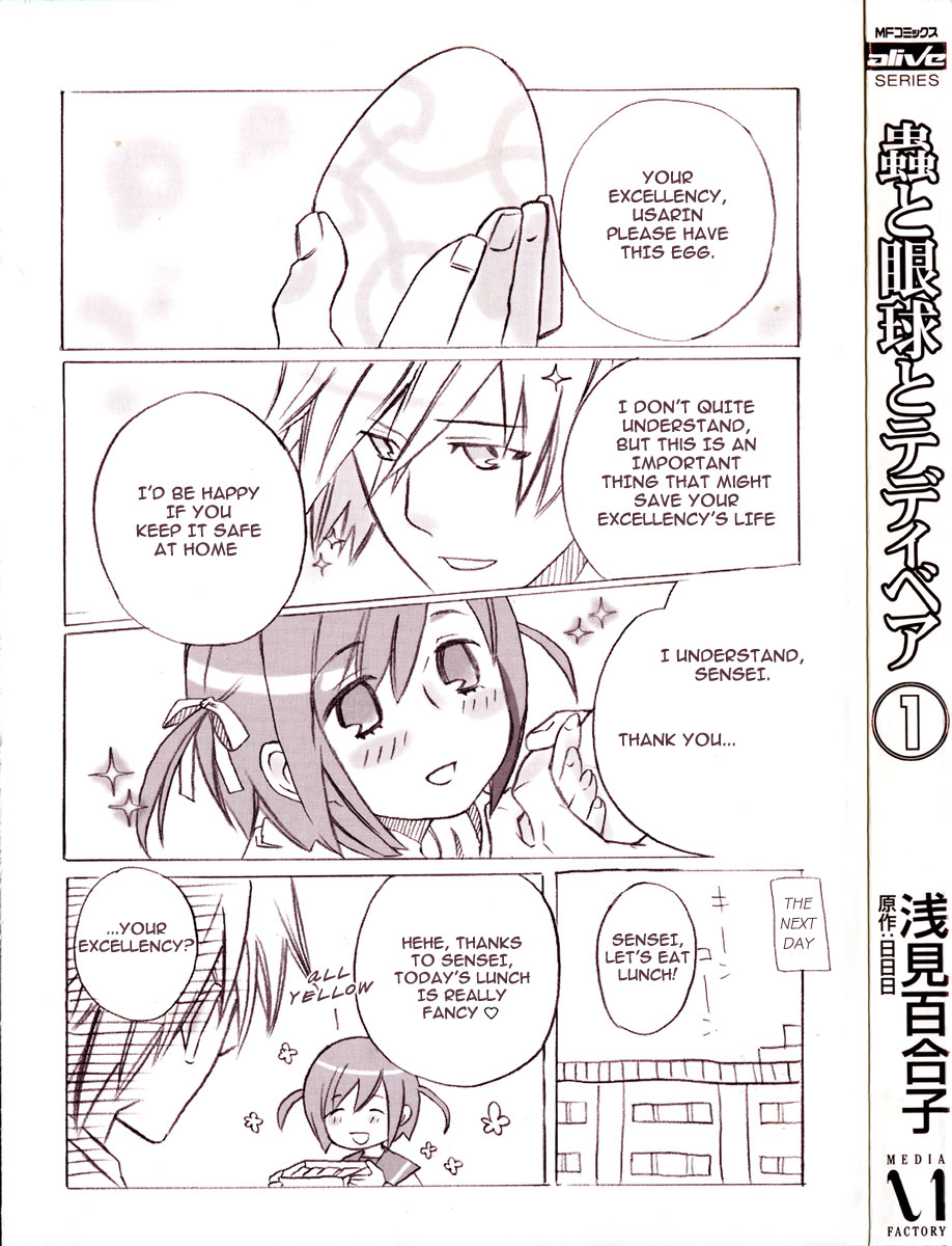 Mushi to Medama to Teddy Bear 第2页