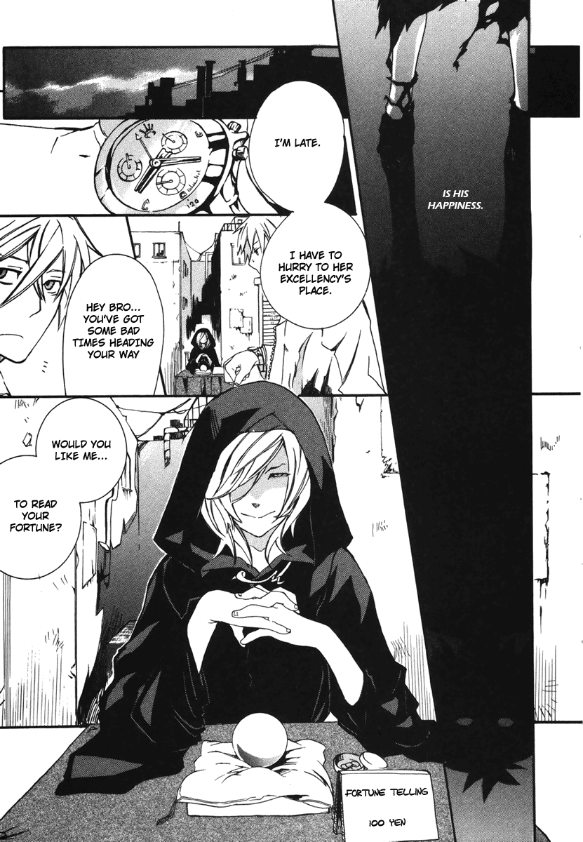 Mushi to Medama to Teddy Bear Vol. 1 Ch. 1 第16页