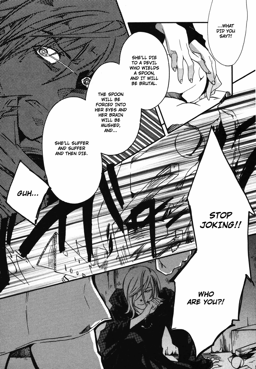 Mushi to Medama to Teddy Bear Vol. 1 Ch. 1 第18页