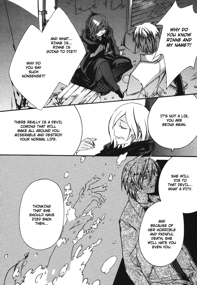 Mushi to Medama to Teddy Bear Vol. 1 Ch. 1 第19页