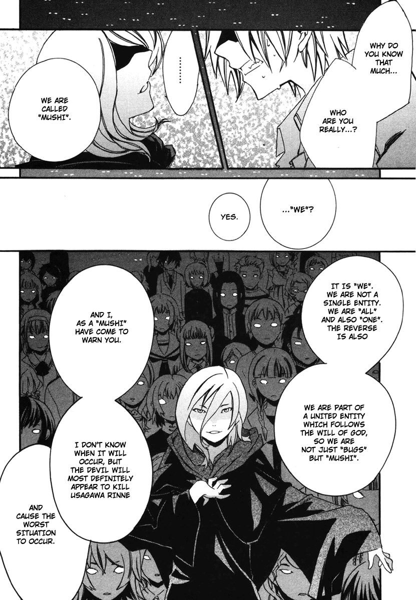 Mushi to Medama to Teddy Bear Vol. 1 Ch. 1 第20页