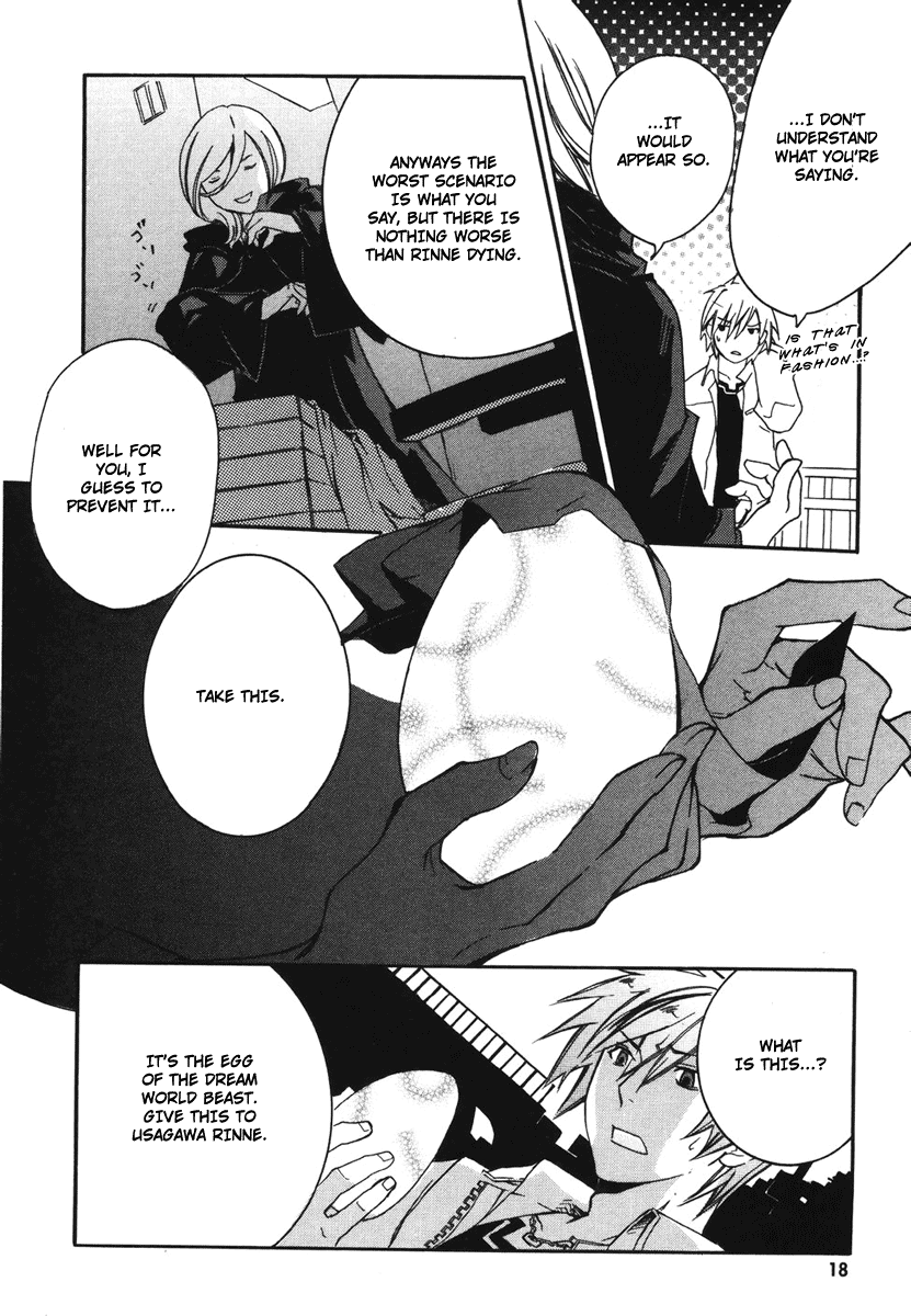 Mushi to Medama to Teddy Bear Vol. 1 Ch. 1 第21页
