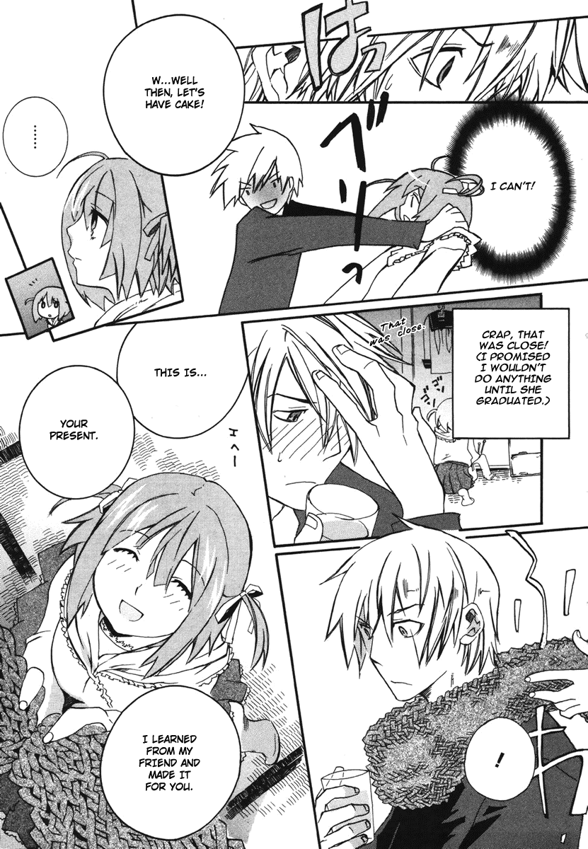 Mushi to Medama to Teddy Bear Vol. 1 Ch. 1 第26页