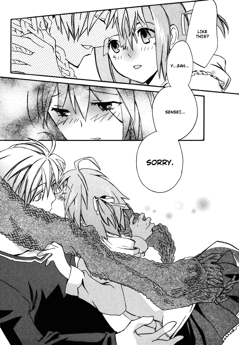 Mushi to Medama to Teddy Bear Vol. 1 Ch. 1 第28页