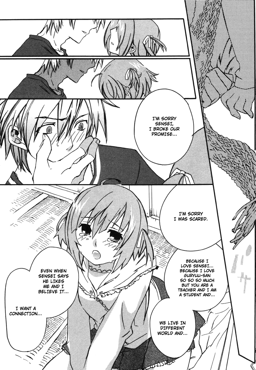 Mushi to Medama to Teddy Bear Vol. 1 Ch. 1 第29页