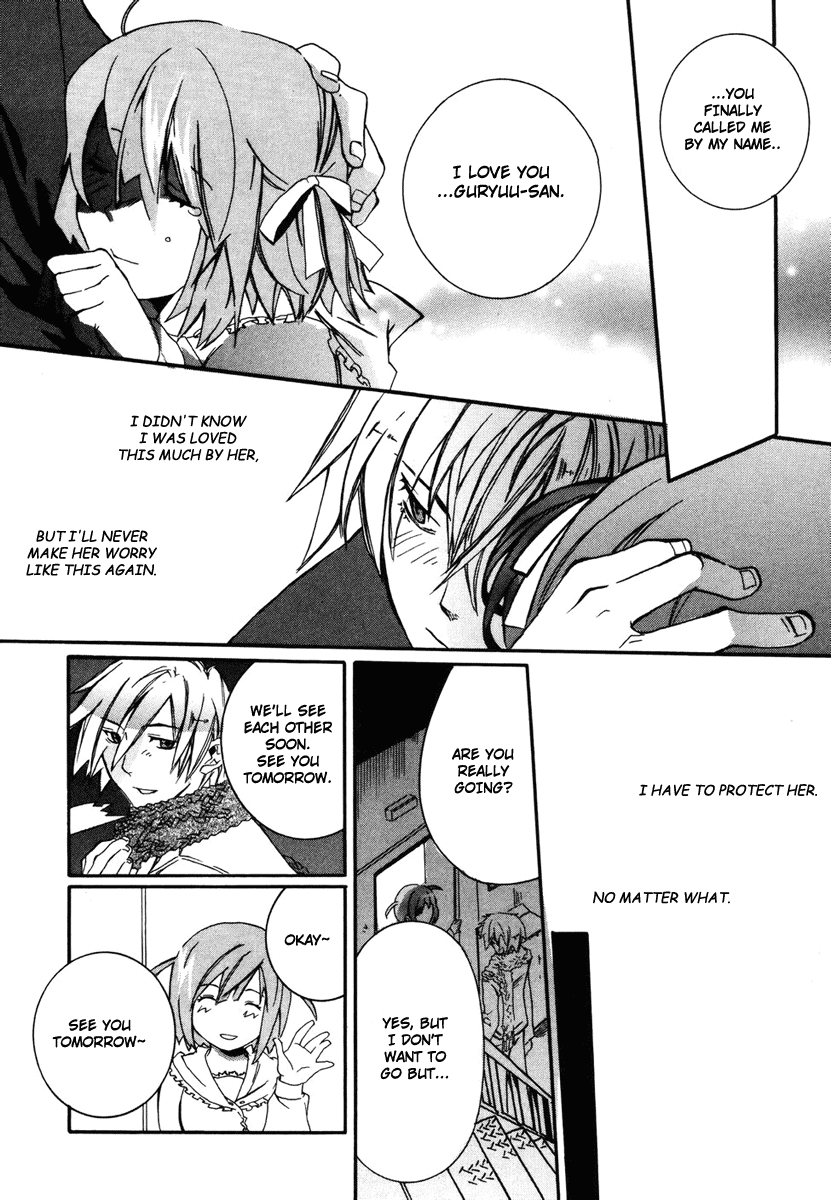 Mushi to Medama to Teddy Bear Vol. 1 Ch. 1 第31页