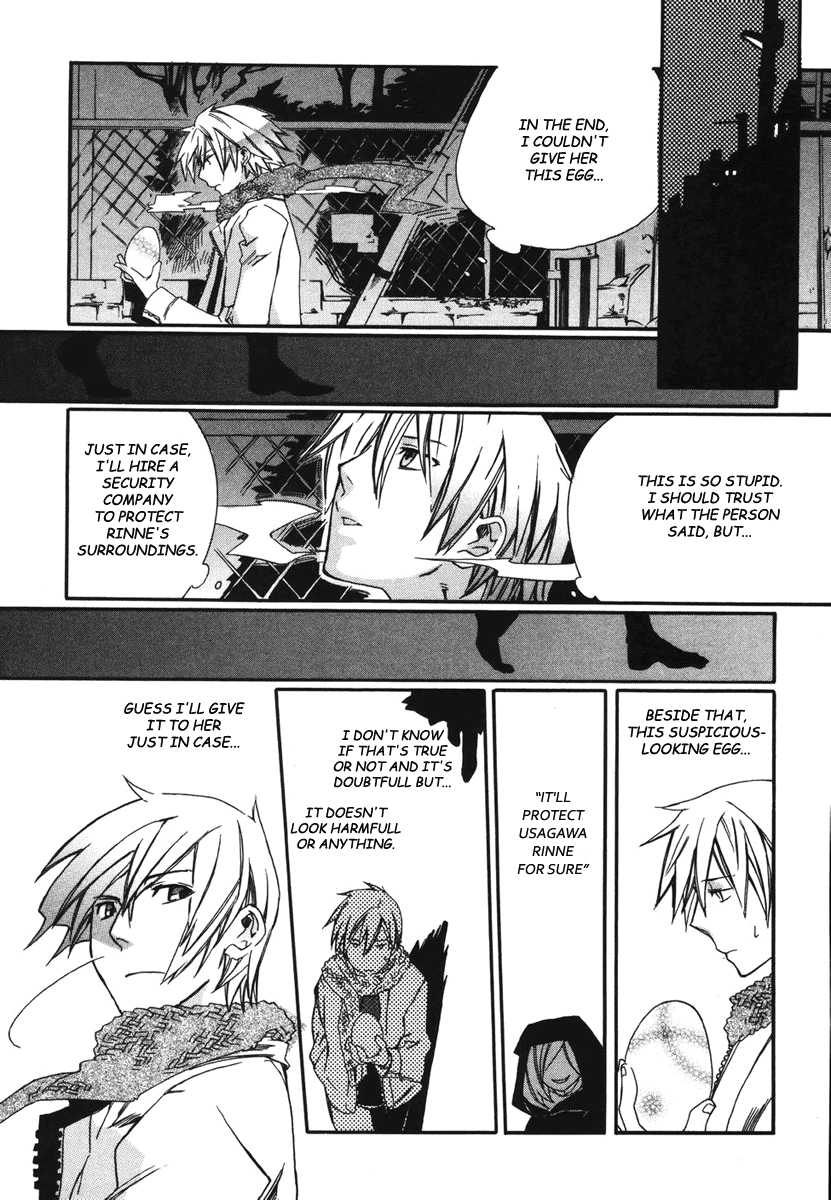 Mushi to Medama to Teddy Bear Vol. 1 Ch. 1 第32页