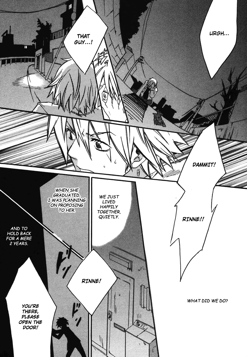 Mushi to Medama to Teddy Bear Vol. 1 Ch. 1 第38页