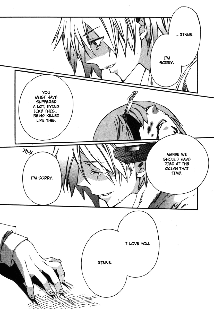 Mushi to Medama to Teddy Bear Vol. 1 Ch. 1 第42页