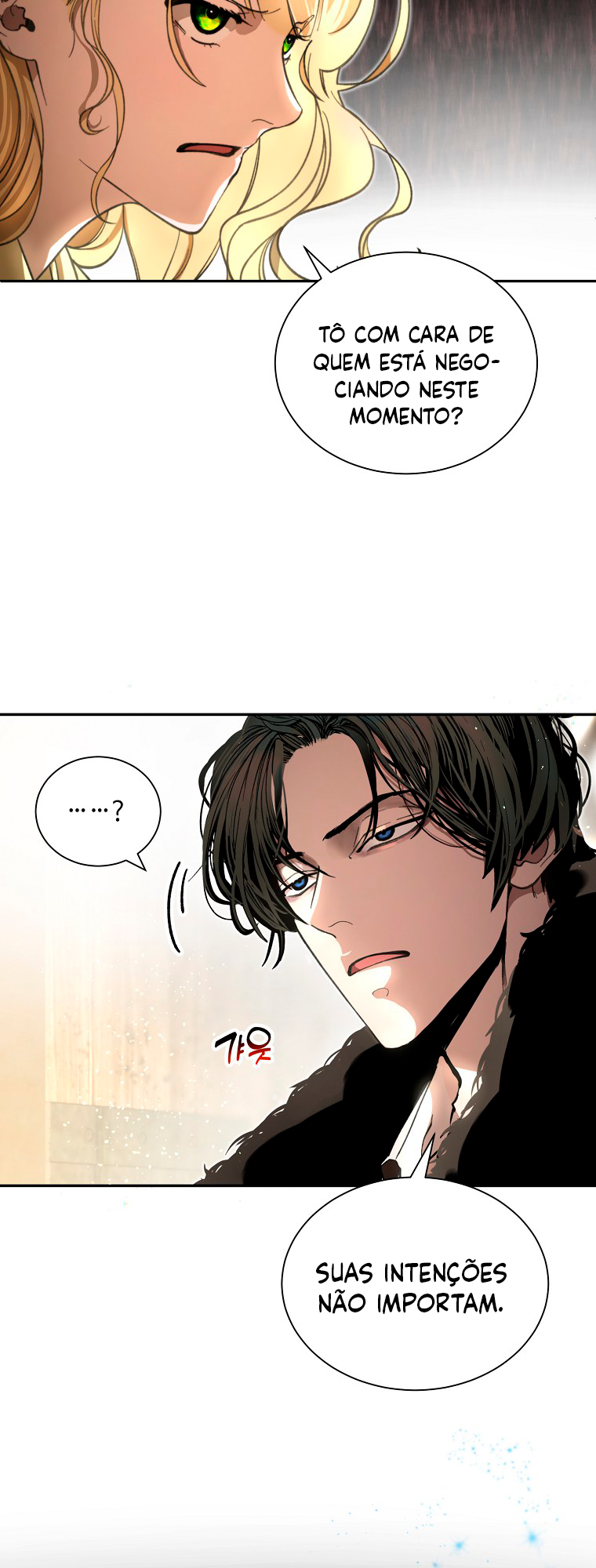 The Prince Doesn't Cry From Mere Onions Ch. 2 第58页