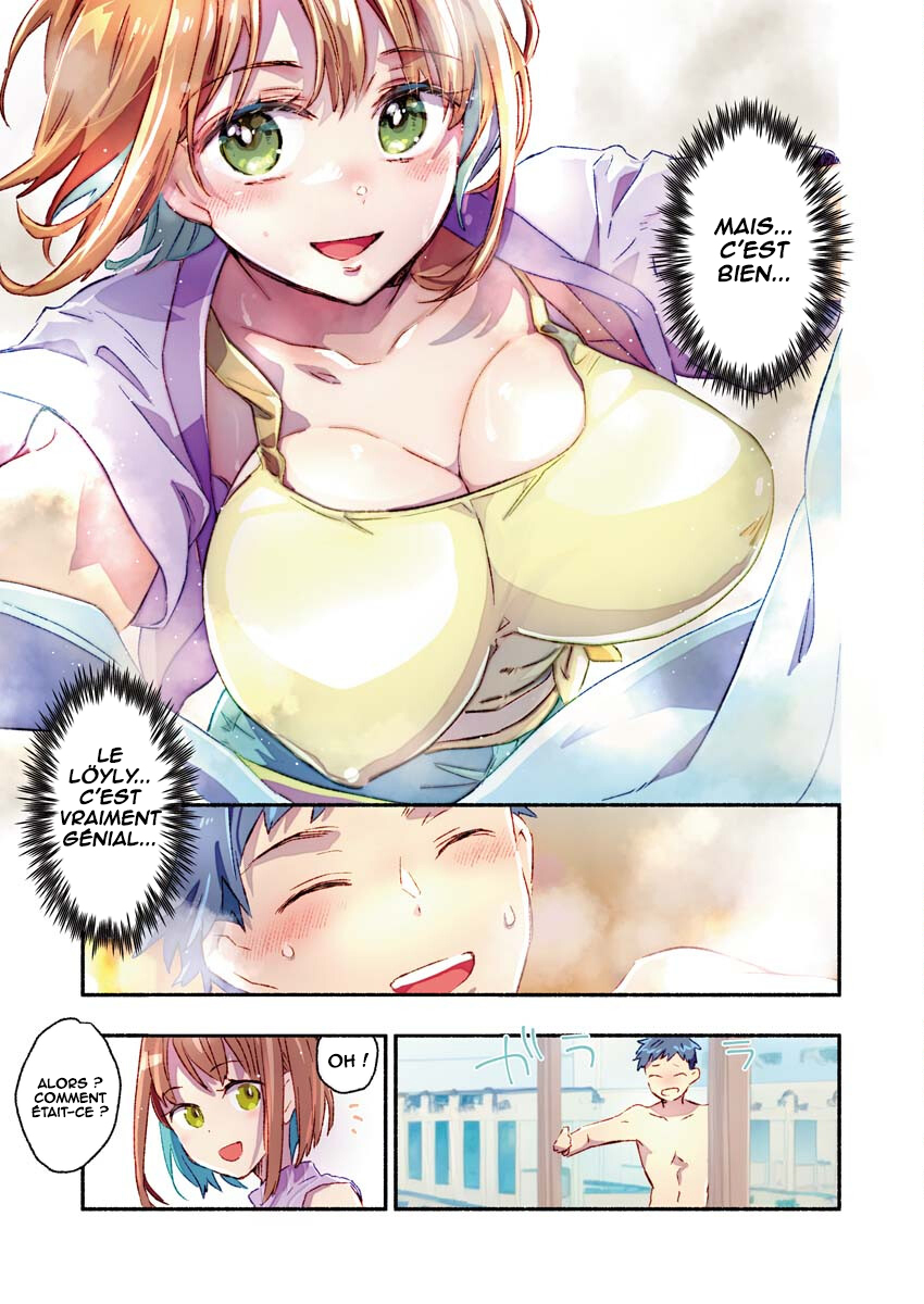 Mayuri-san no Iru Sentou Vol. 1 Ch. 2 第13页