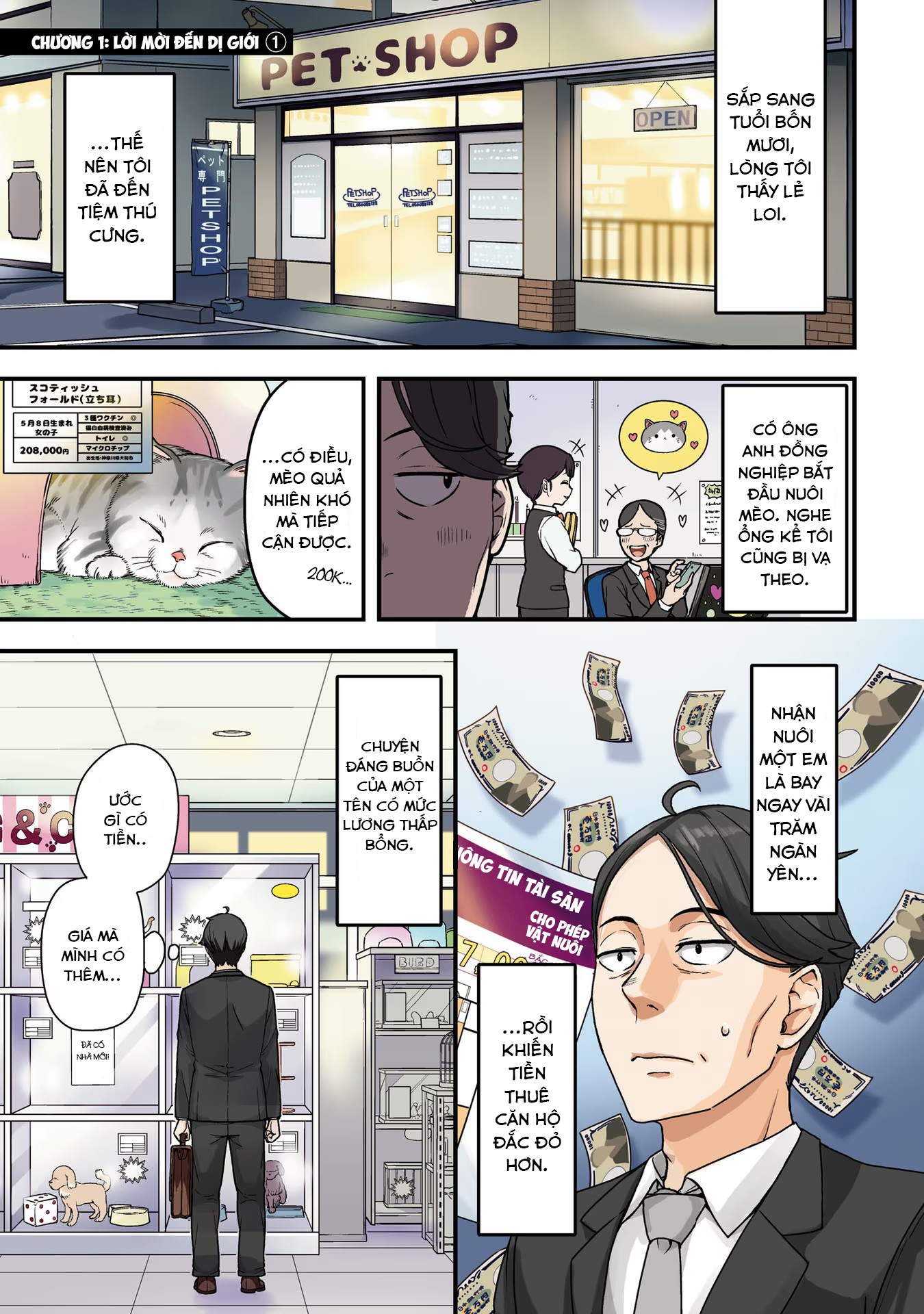 Sasaki to Pii-chan: Isekai de Slow Life wo Tanoshimou to Shitara, Gendai de Inou Battle ni Makikomareta Ken - Mahou Shoujo ga Up wo Hajimeta you desu Chương 1: Lời mời đến dị giới (1) 第2页