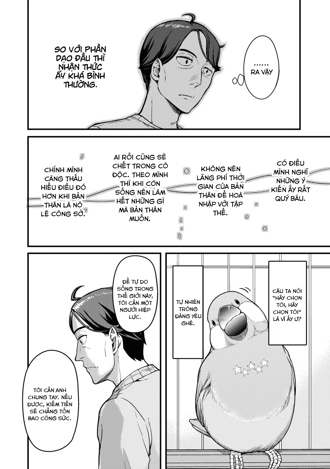 Sasaki to Pii-chan: Isekai de Slow Life wo Tanoshimou to Shitara, Gendai de Inou Battle ni Makikomareta Ken - Mahou Shoujo ga Up wo Hajimeta you desu Chương 1: Lời mời đến dị giới (1) 第12页