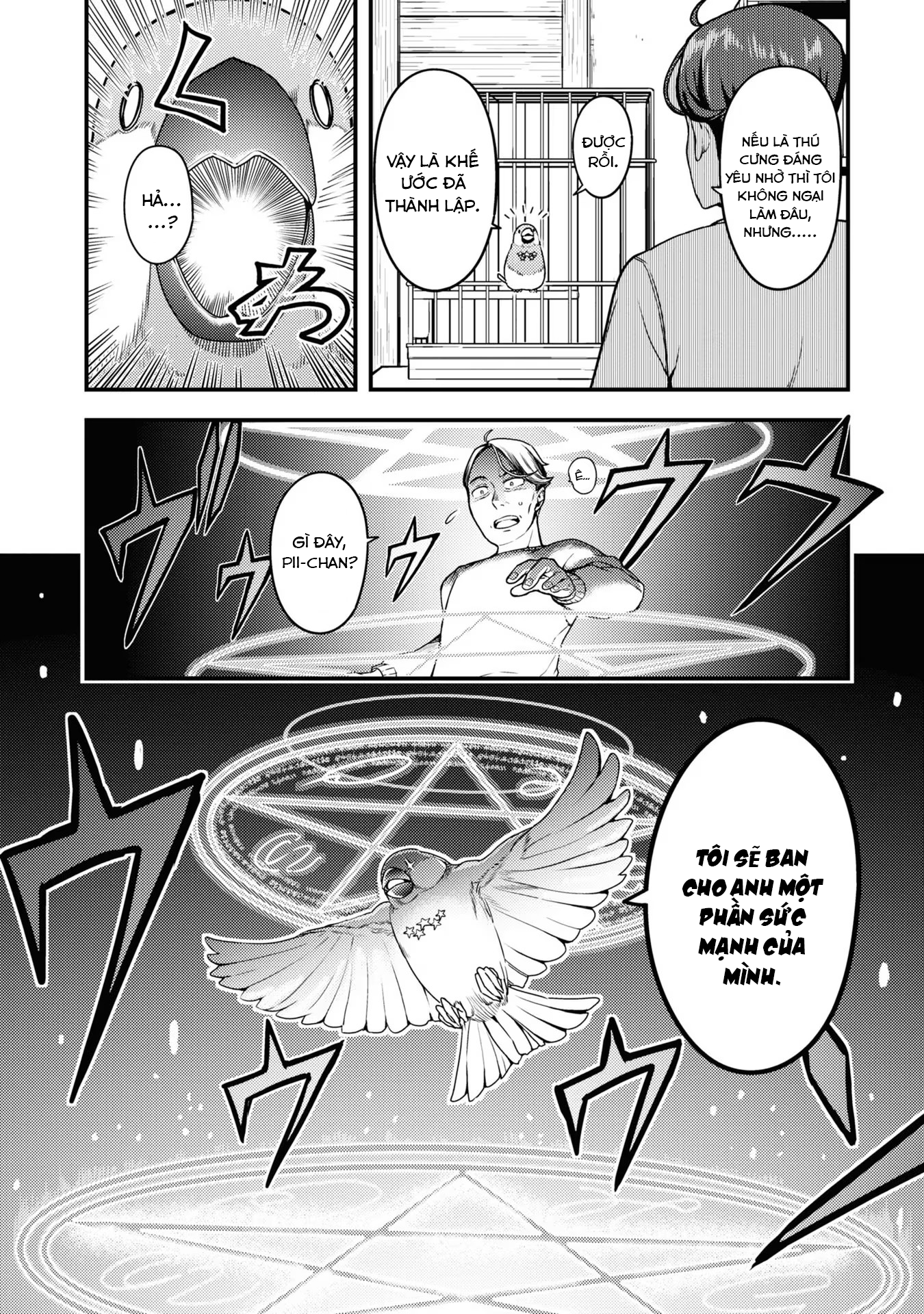 Sasaki to Pii-chan: Isekai de Slow Life wo Tanoshimou to Shitara, Gendai de Inou Battle ni Makikomareta Ken - Mahou Shoujo ga Up wo Hajimeta you desu Chương 1: Lời mời đến dị giới (1) 第13页