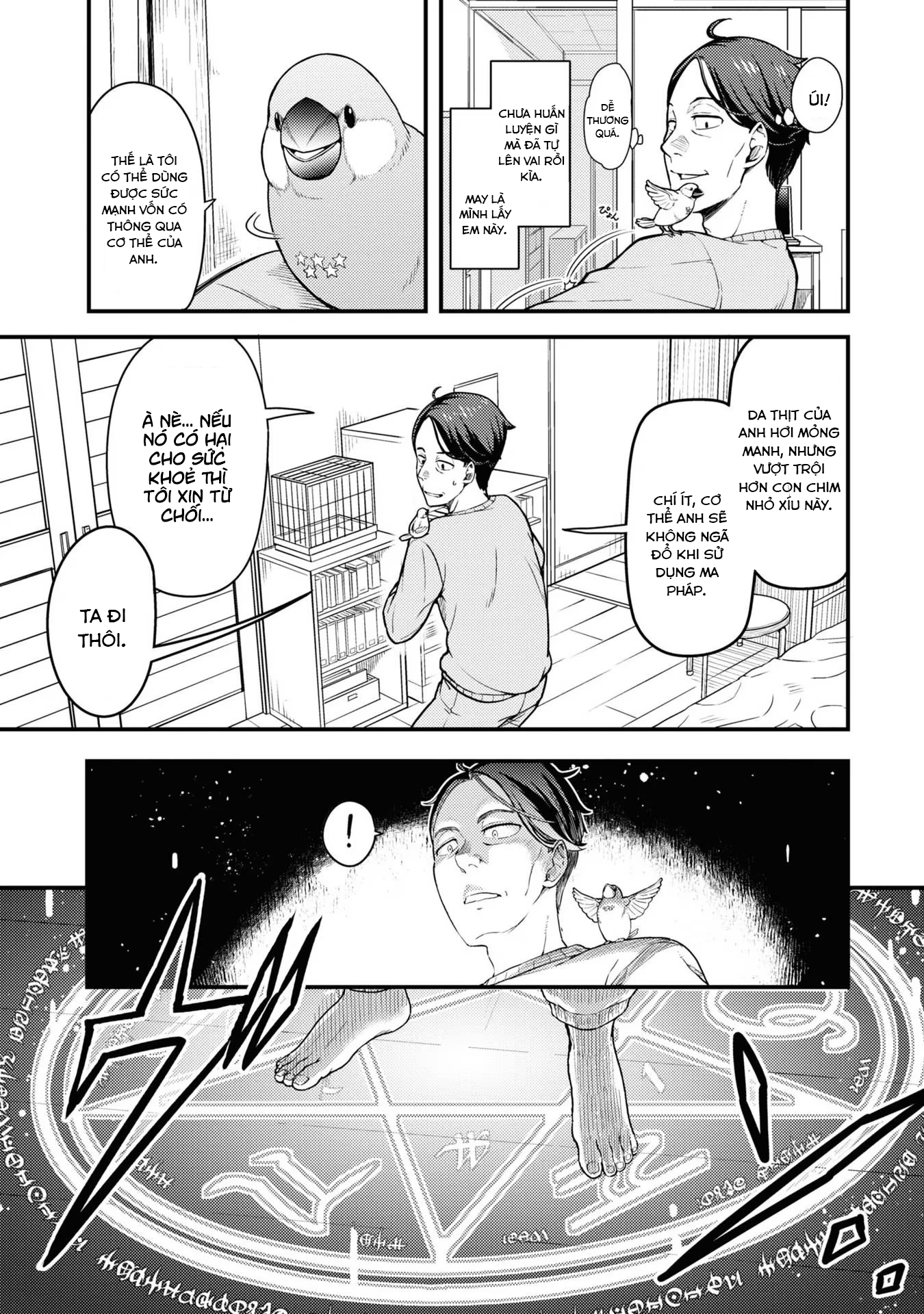 Sasaki to Pii-chan: Isekai de Slow Life wo Tanoshimou to Shitara, Gendai de Inou Battle ni Makikomareta Ken - Mahou Shoujo ga Up wo Hajimeta you desu Chương 1: Lời mời đến dị giới (1) 第16页