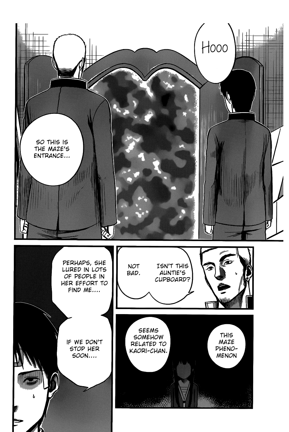 Nemuri no Fuchi Acquisition -> Development 第2页