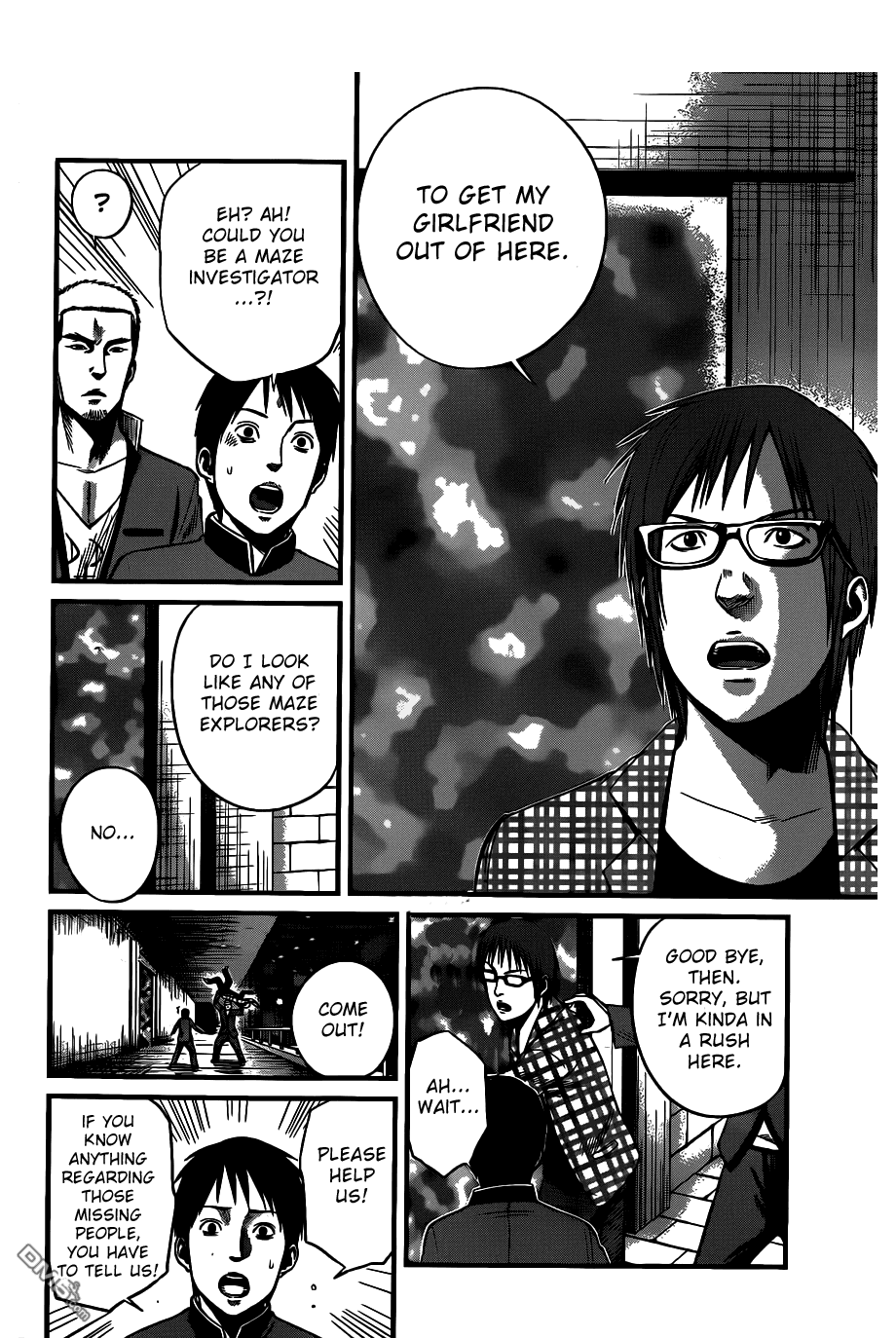 Nemuri no Fuchi Acquisition -> Development 第12页
