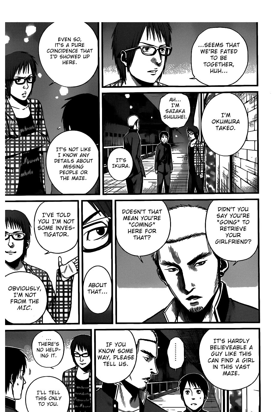 Nemuri no Fuchi Acquisition -> Development 第13页