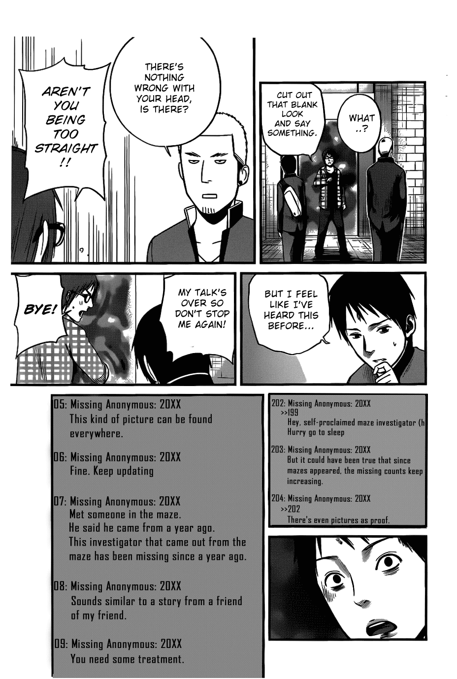 Nemuri no Fuchi Acquisition -> Development 第15页