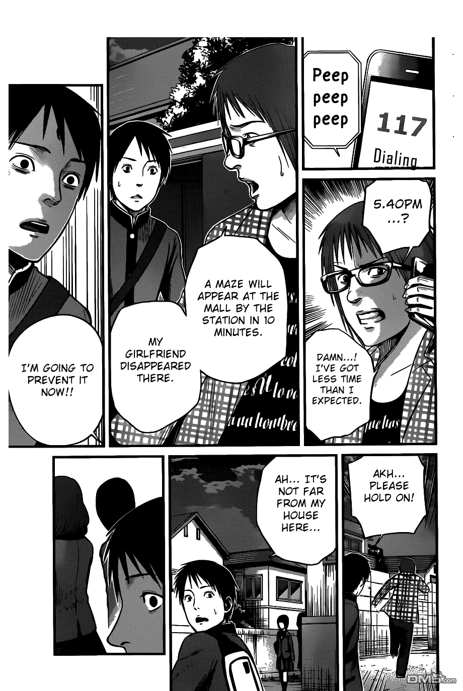 Nemuri no Fuchi Acquisition -> Development 第19页