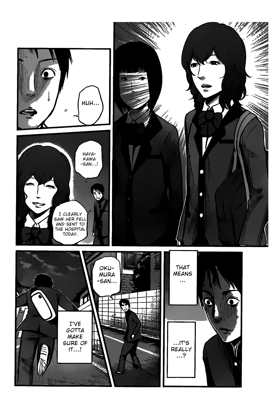 Nemuri no Fuchi Acquisition -> Development 第20页