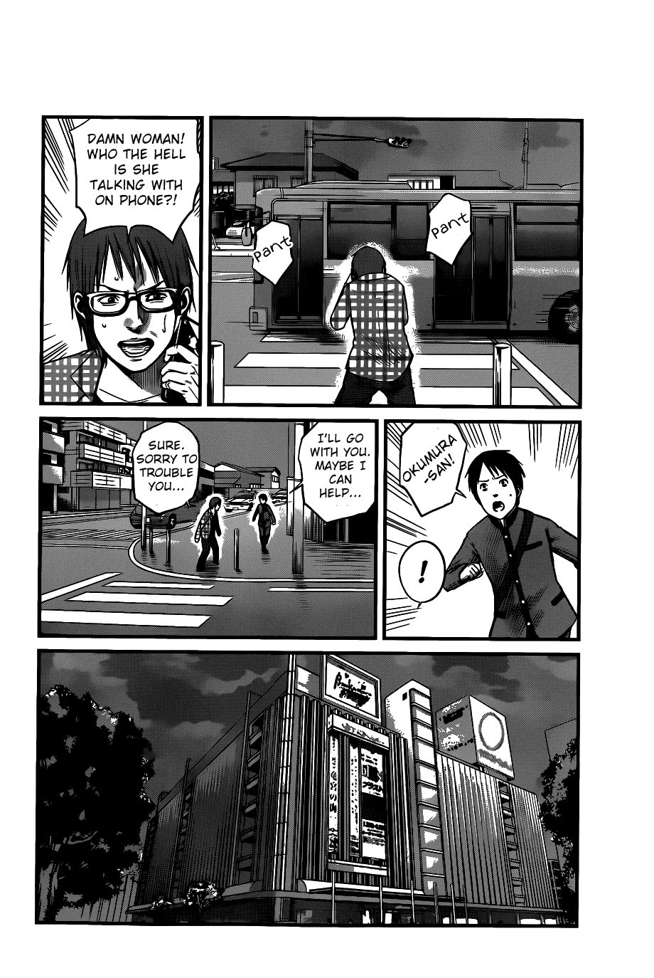 Nemuri no Fuchi Acquisition -> Development 第22页