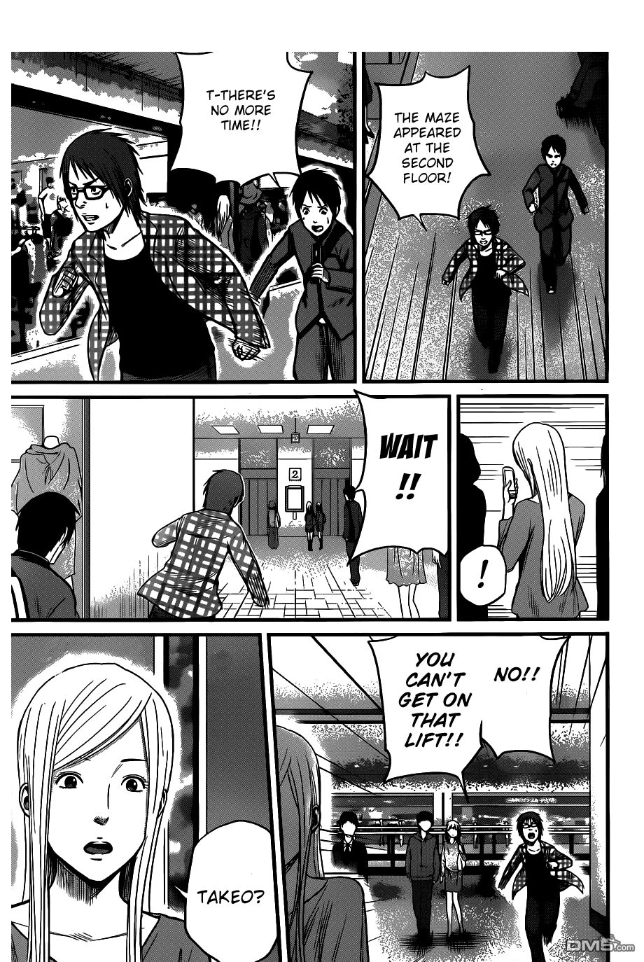 Nemuri no Fuchi Acquisition -> Development 第23页