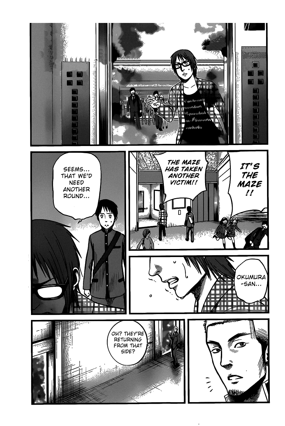 Nemuri no Fuchi Acquisition -> Development 第25页