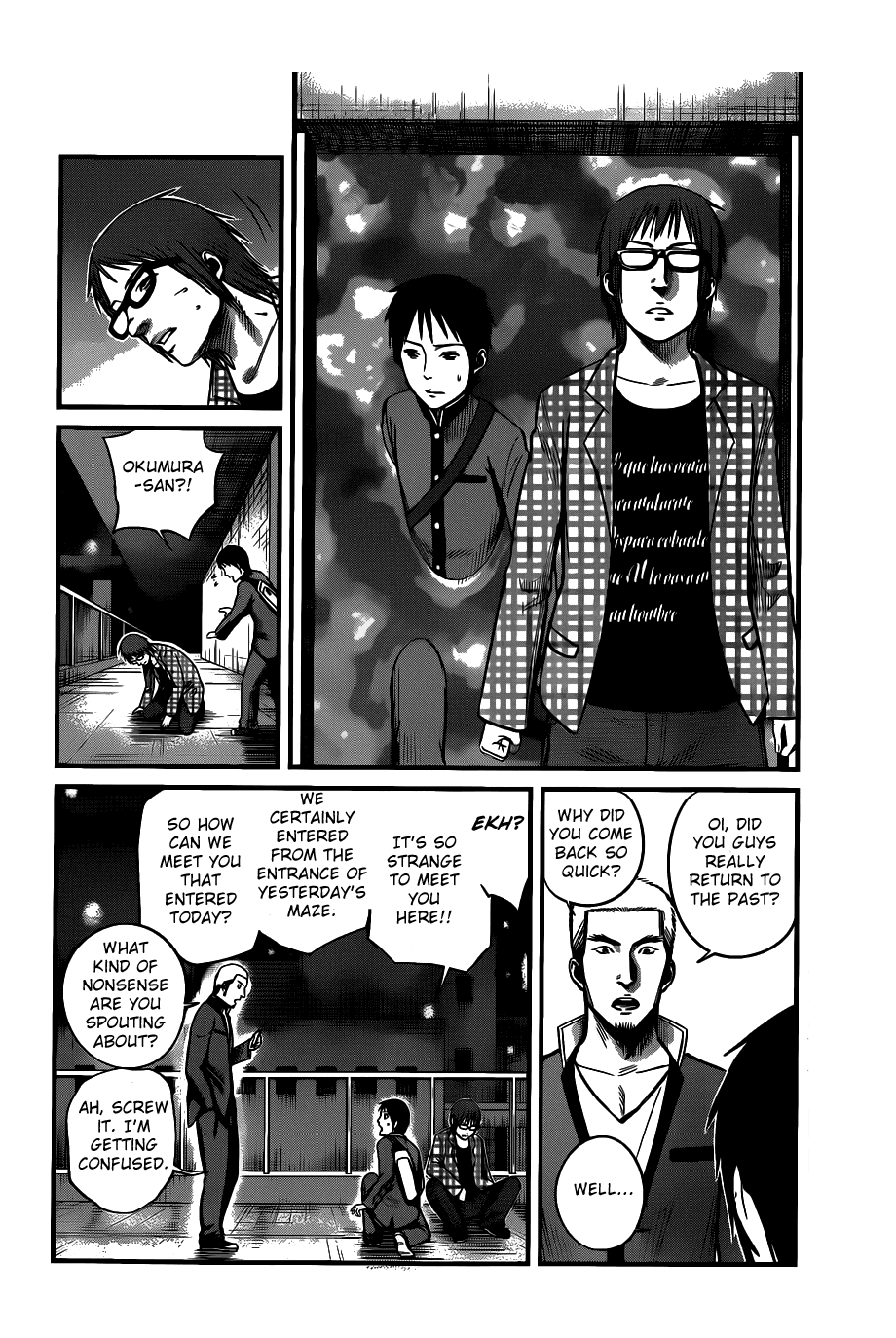 Nemuri no Fuchi Acquisition -> Development 第26页