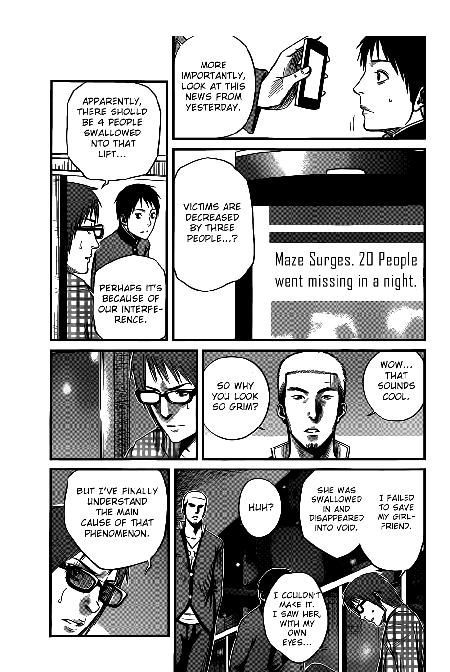 Nemuri no Fuchi Acquisition -> Development 第27页