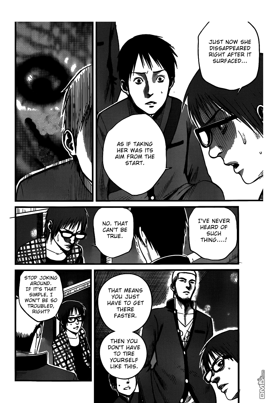 Nemuri no Fuchi Acquisition -> Development 第28页