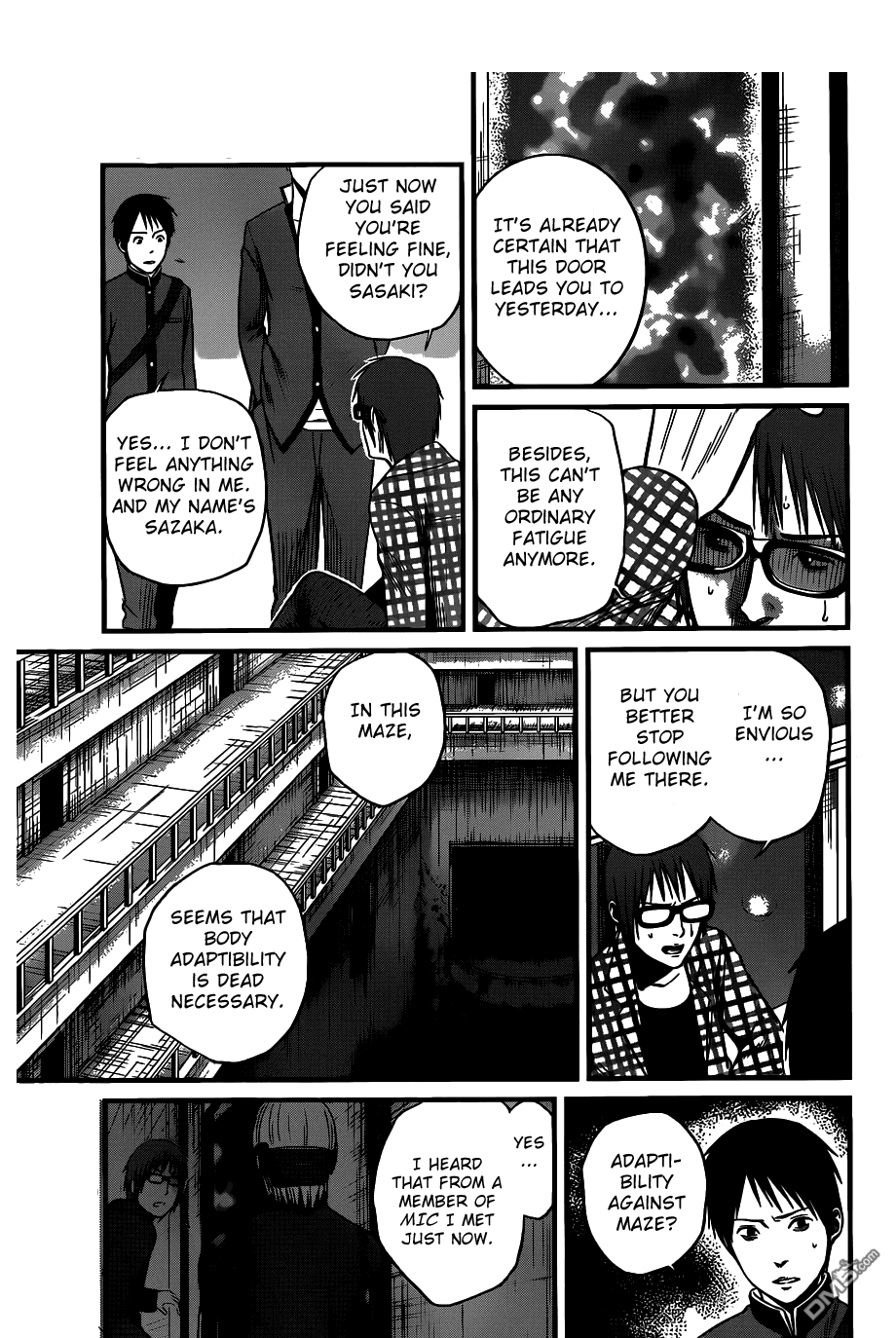 Nemuri no Fuchi Acquisition -> Development 第29页