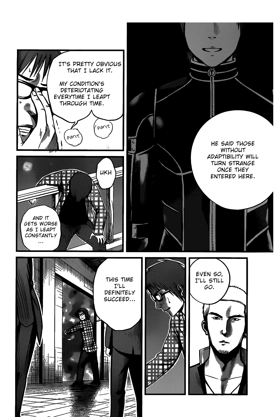 Nemuri no Fuchi Acquisition -> Development 第30页