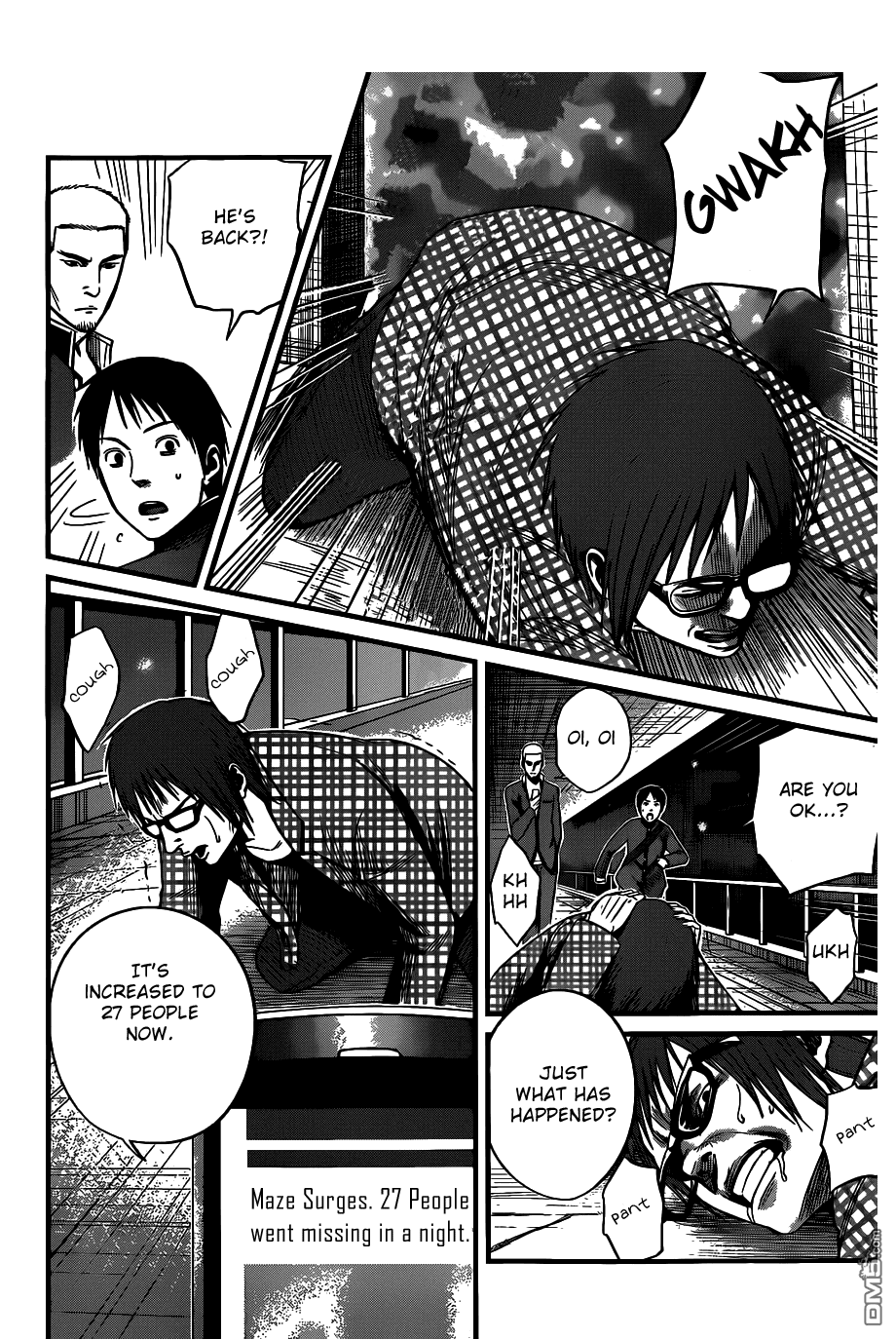Nemuri no Fuchi Acquisition -> Development 第32页