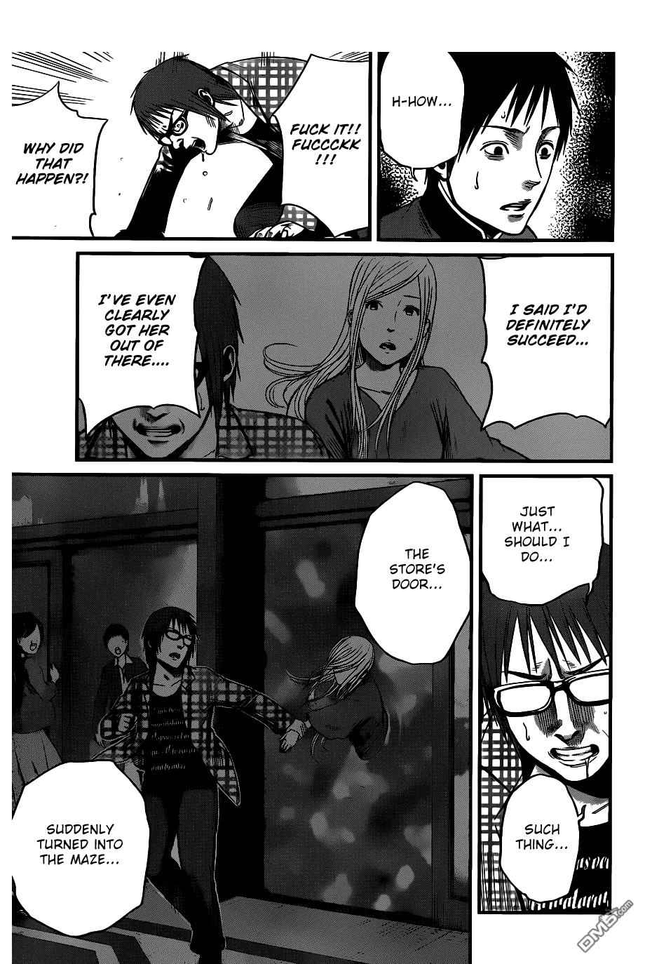 Nemuri no Fuchi Acquisition -> Development 第33页