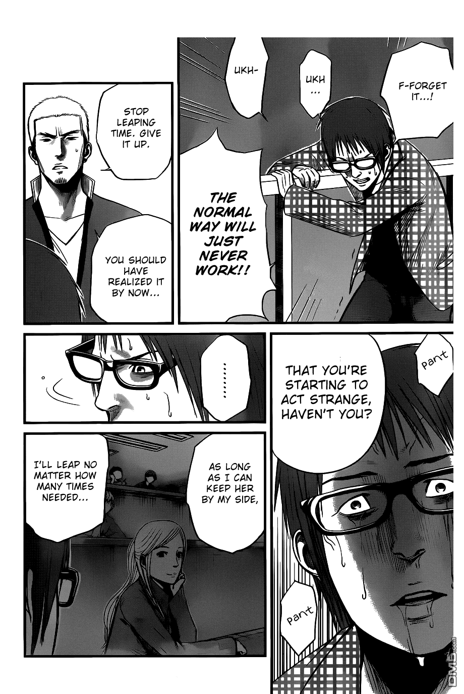 Nemuri no Fuchi Acquisition -> Development 第34页