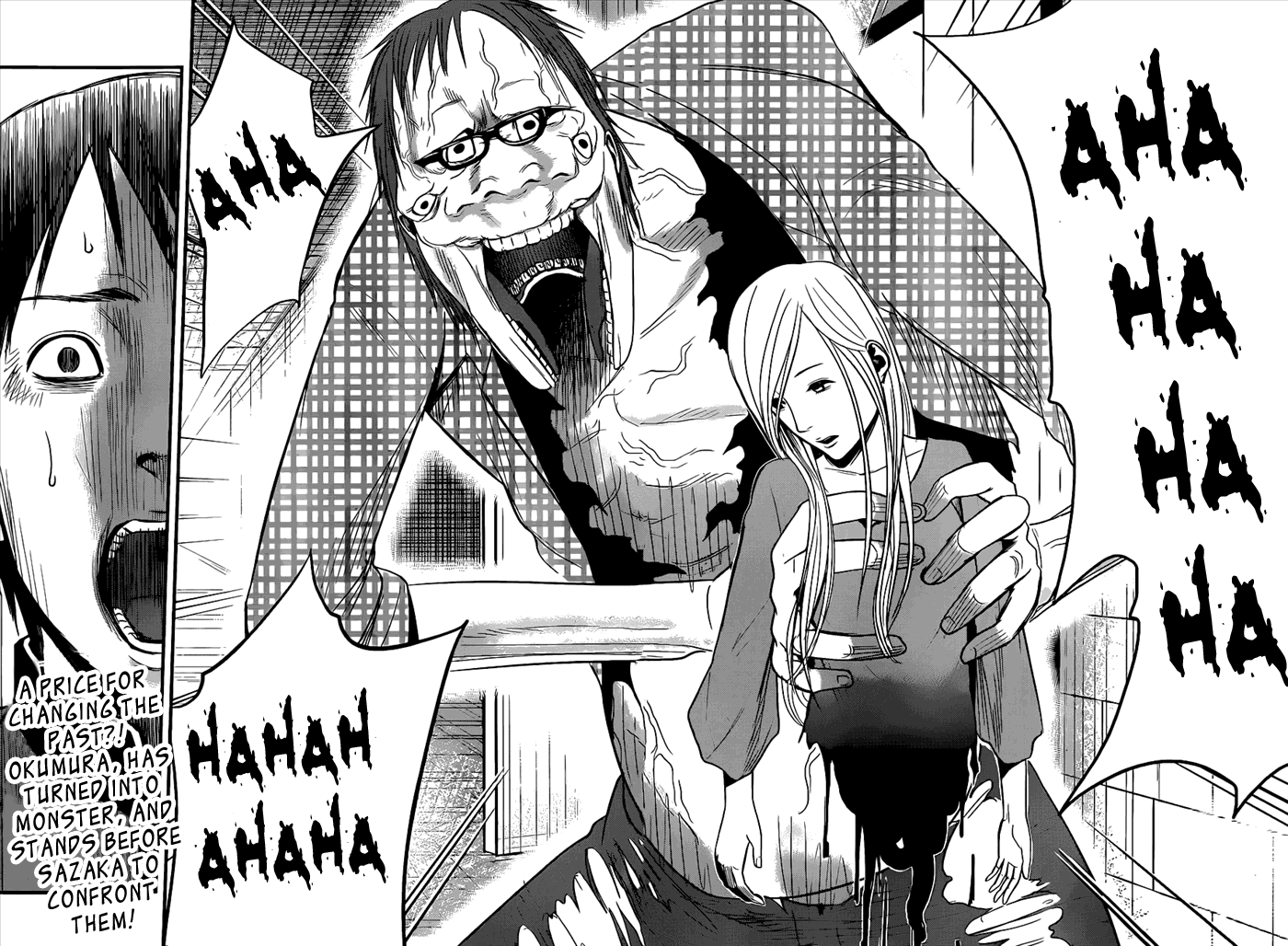 Nemuri no Fuchi Acquisition -> Development 第44页