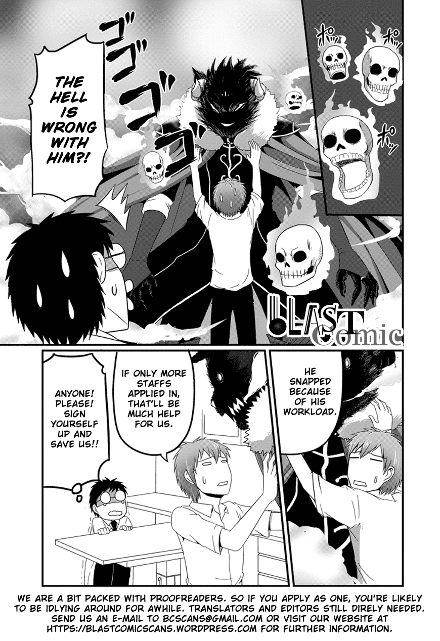 Nemuri no Fuchi Acquisition -> Development 第45页
