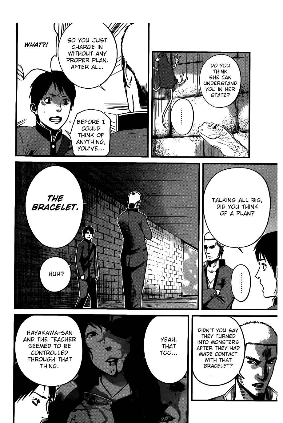 Nemuri no Fuchi Acquisition -> Development 第6页