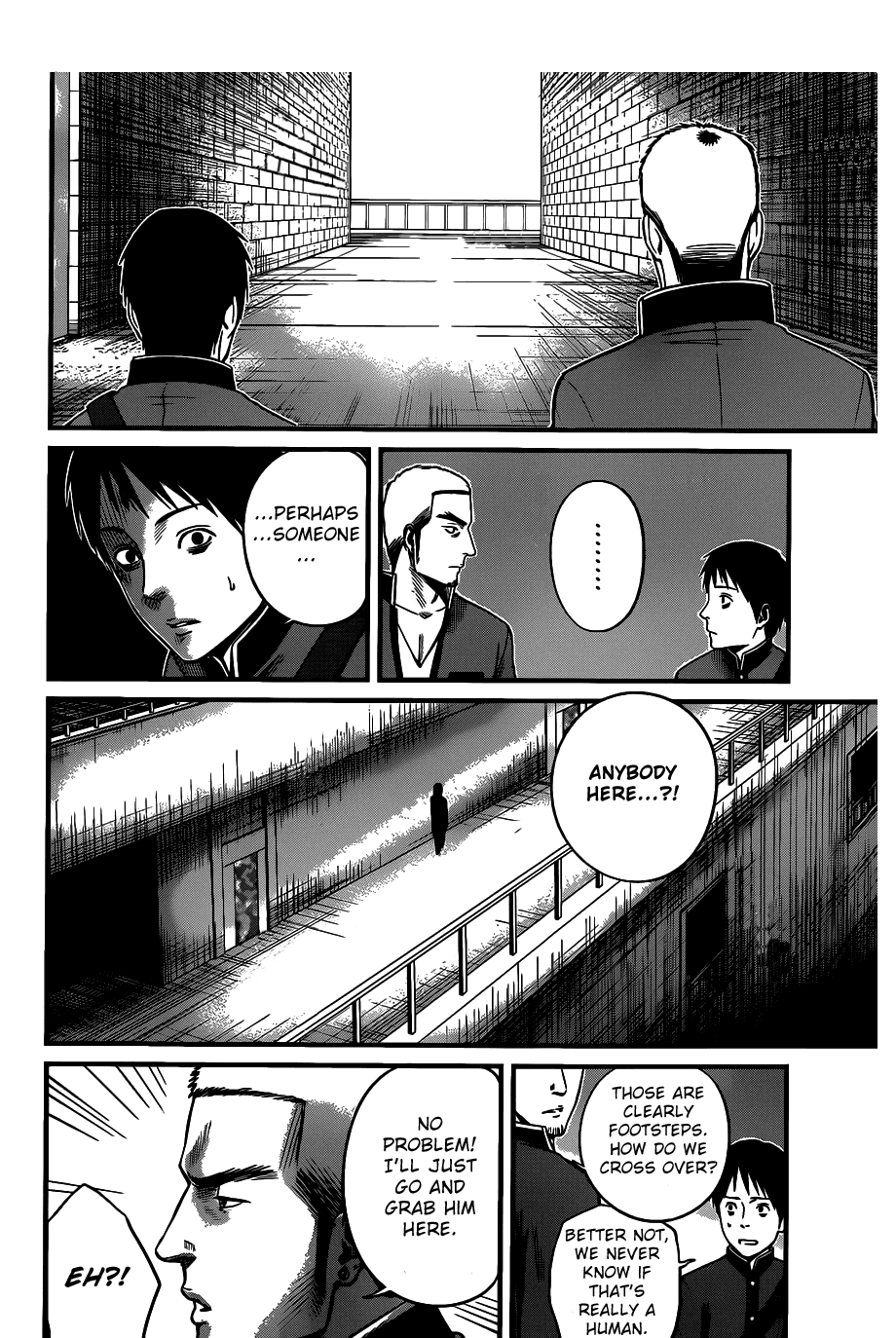 Nemuri no Fuchi Acquisition -> Development 第8页