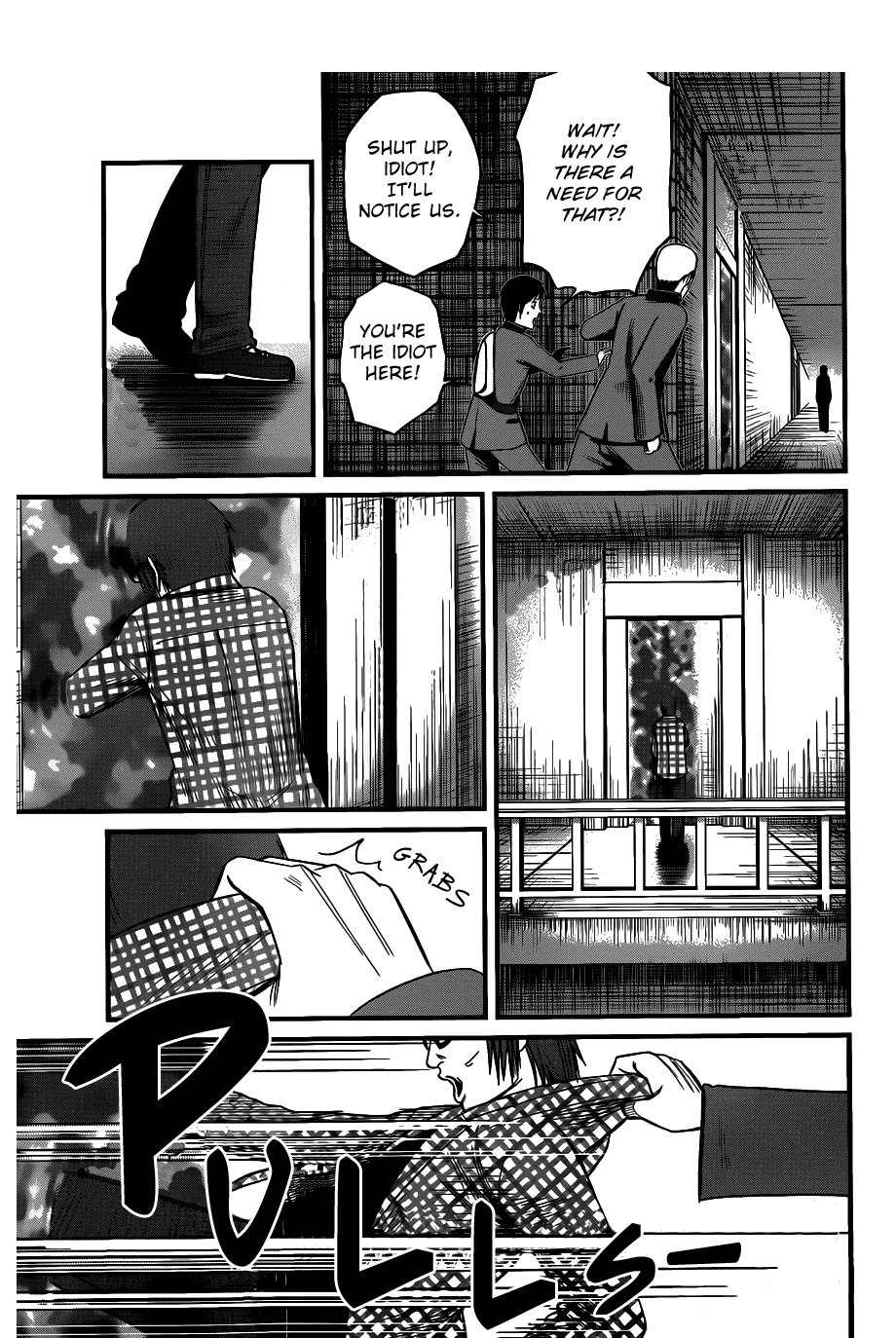 Nemuri no Fuchi Acquisition -> Development 第9页