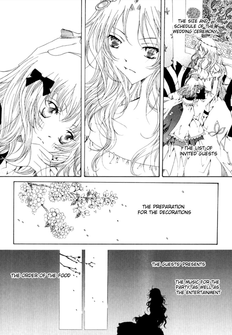Tale of Felluah Vol. 1 Ch. 1 第16页