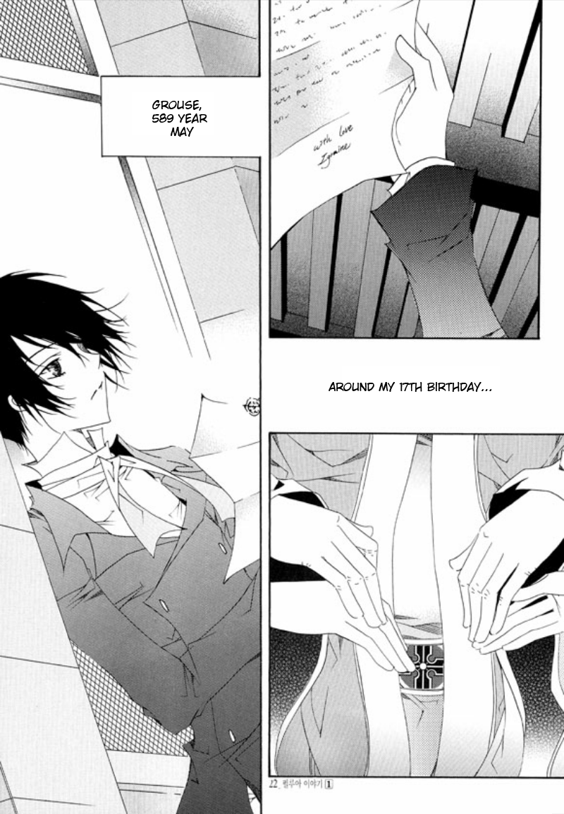 Tale of Felluah Vol. 1 Ch. 1 第23页