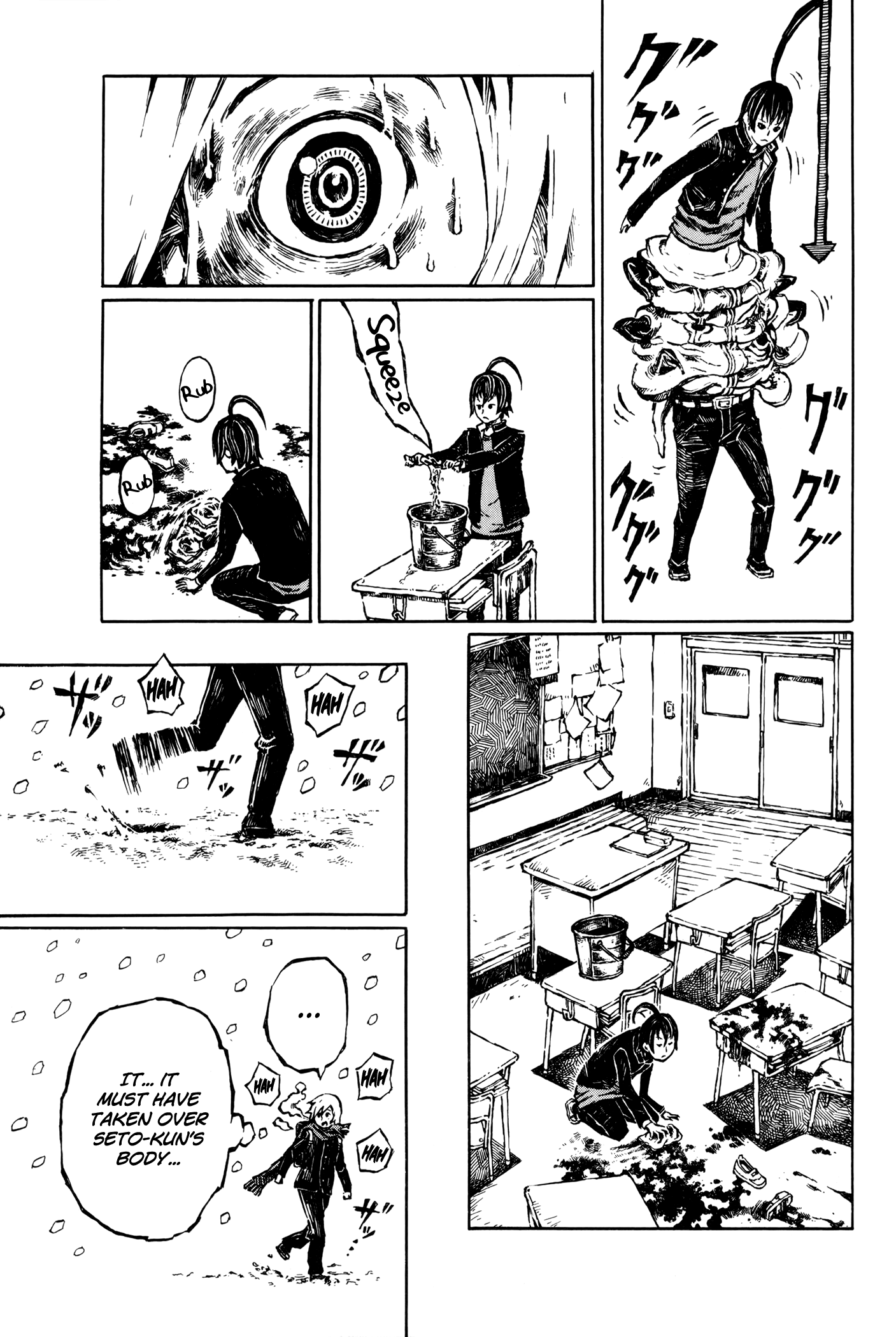 Vanilla Spider Bon Appetit 第34页
