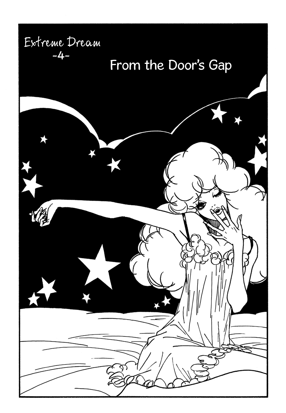 Extreme Dream From the Door's Gap 第3页