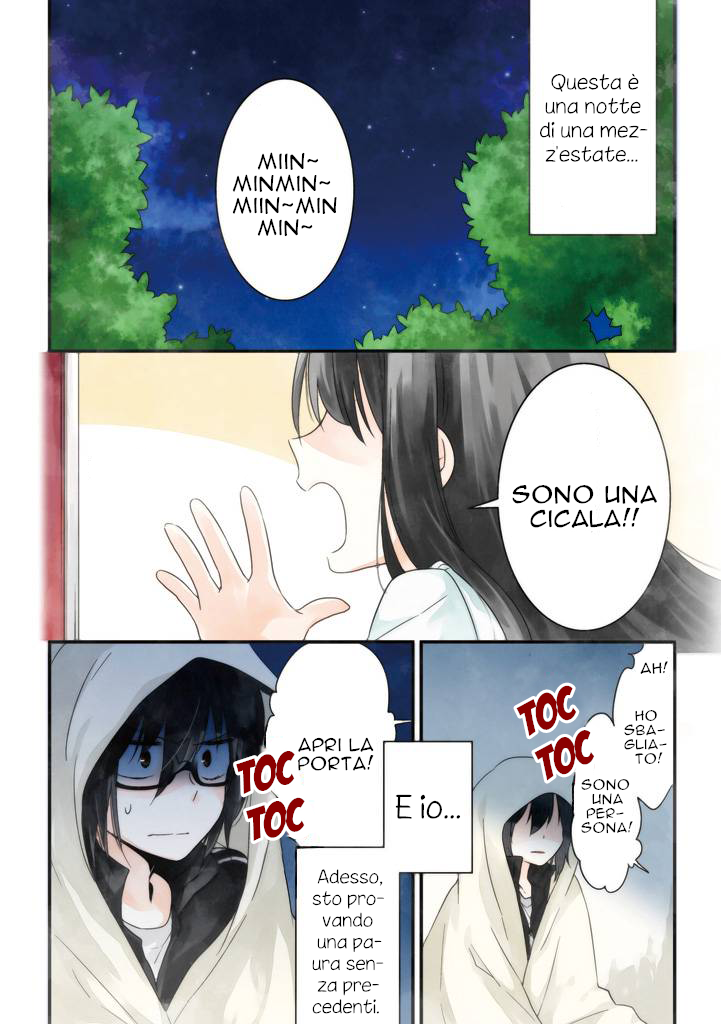 Aozora Kirai no Usotsuki Semiko 第4页
