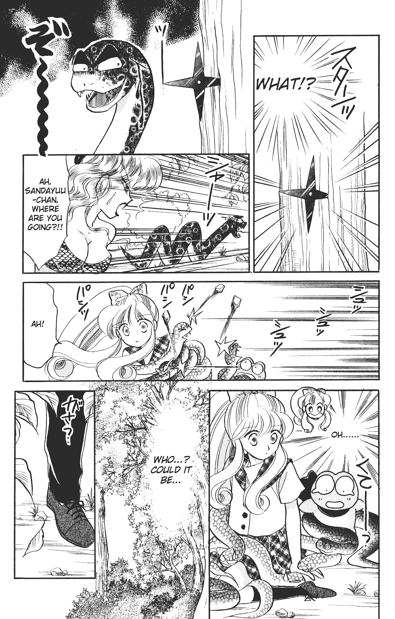 Kaede Ninpouchou Wonderous!! Ninja Arts Sumo Technique chapter 第21页