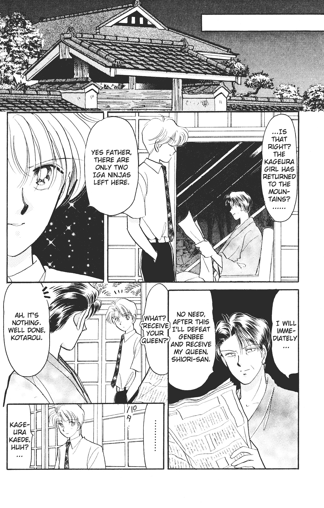 Kaede Ninpouchou Wonderous!! Ninja Arts Sumo Technique chapter 第4页