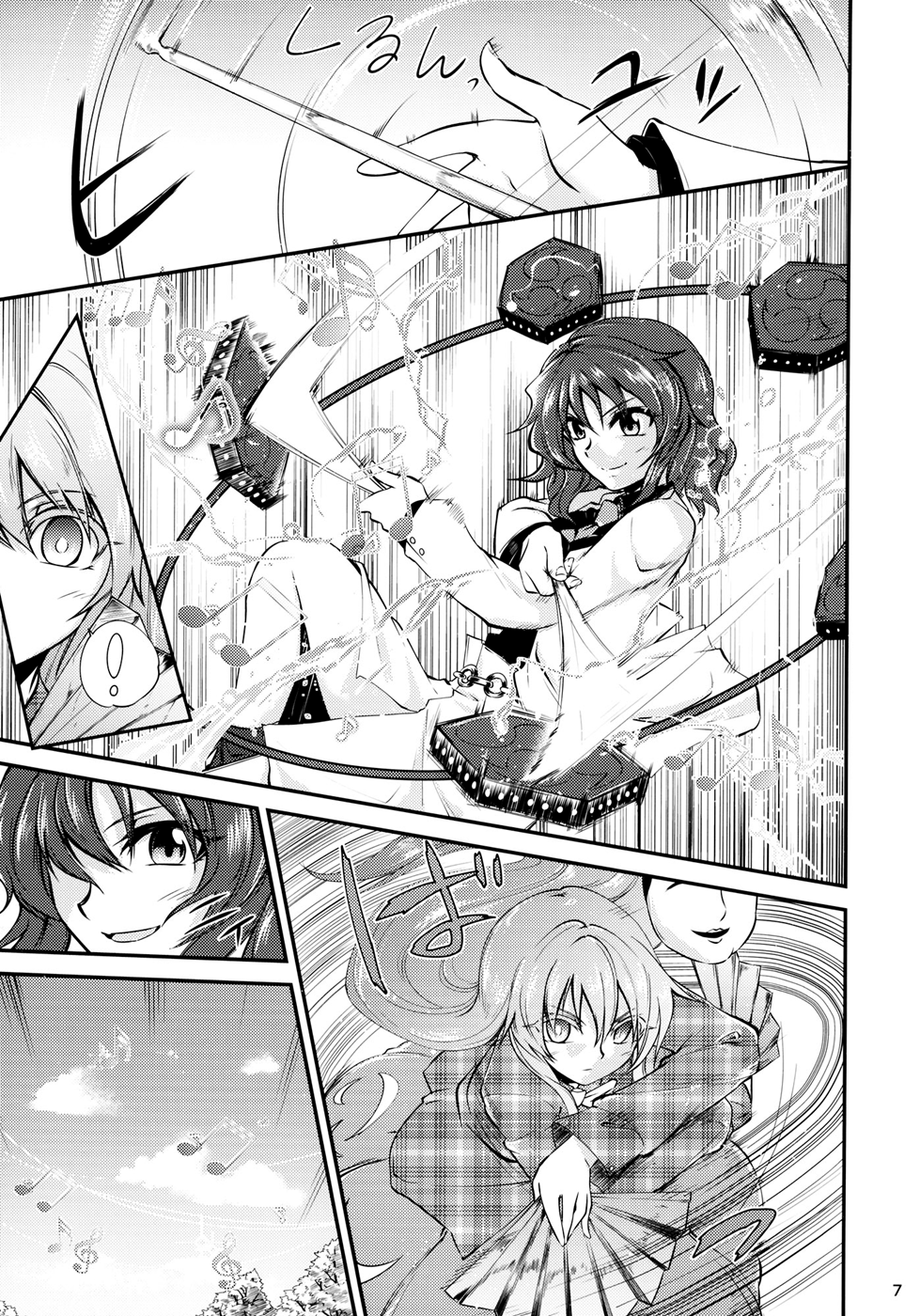 Touhou - Heart Beat! (Doujinshi) Doujin 第8页