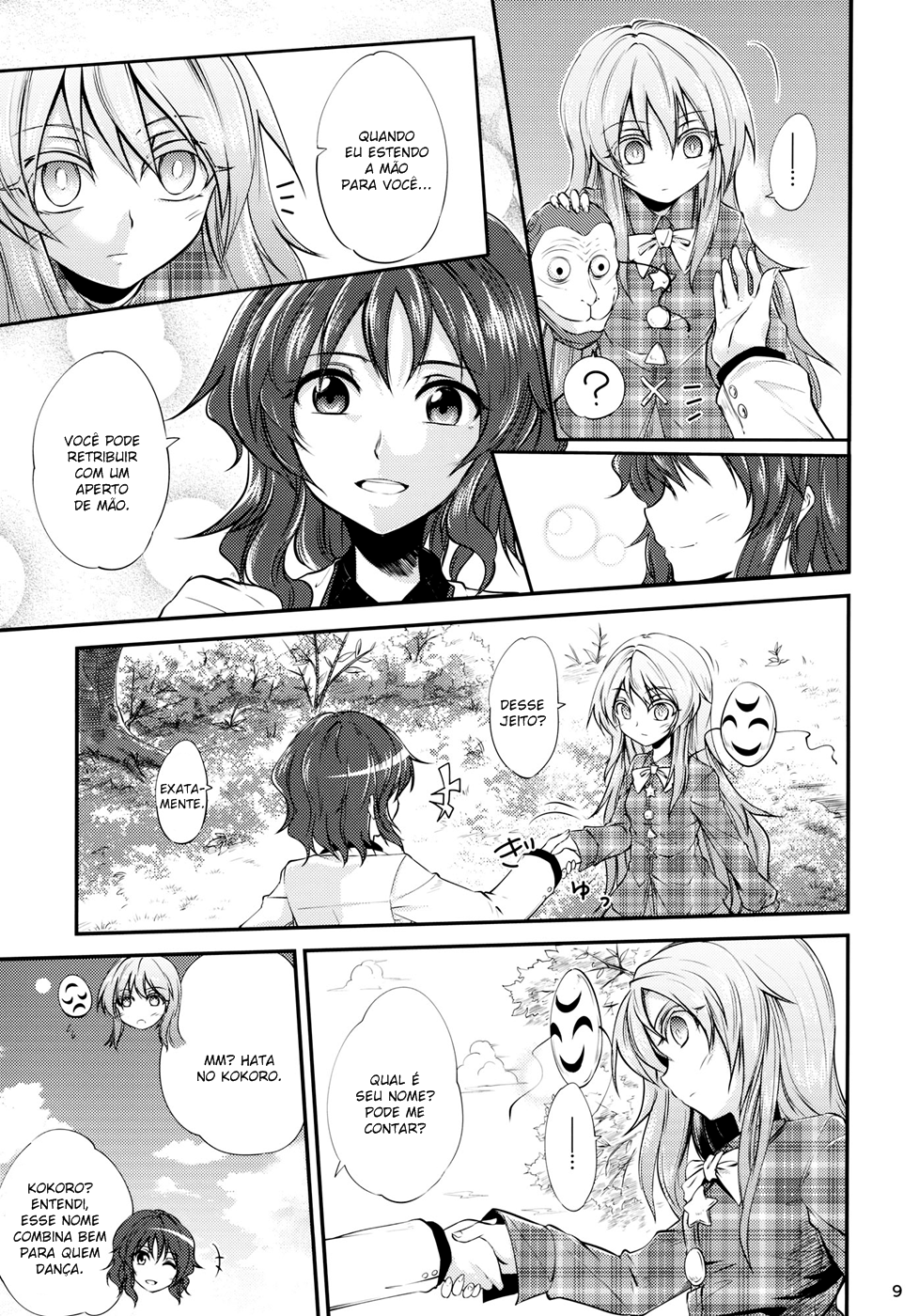 Touhou - Heart Beat! (Doujinshi) Doujin 第10页